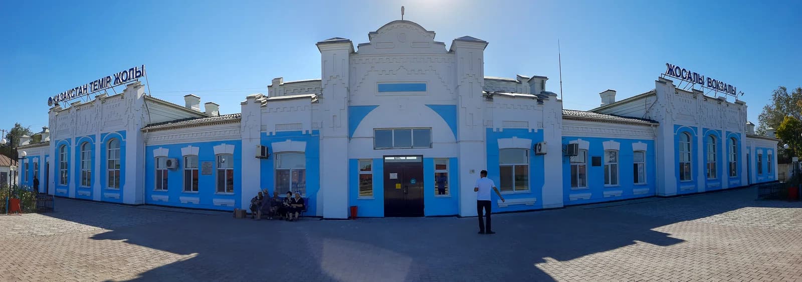 Zhosaly