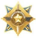 Order of the Homeland Service