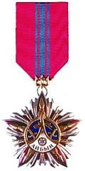 Order of Aybyn