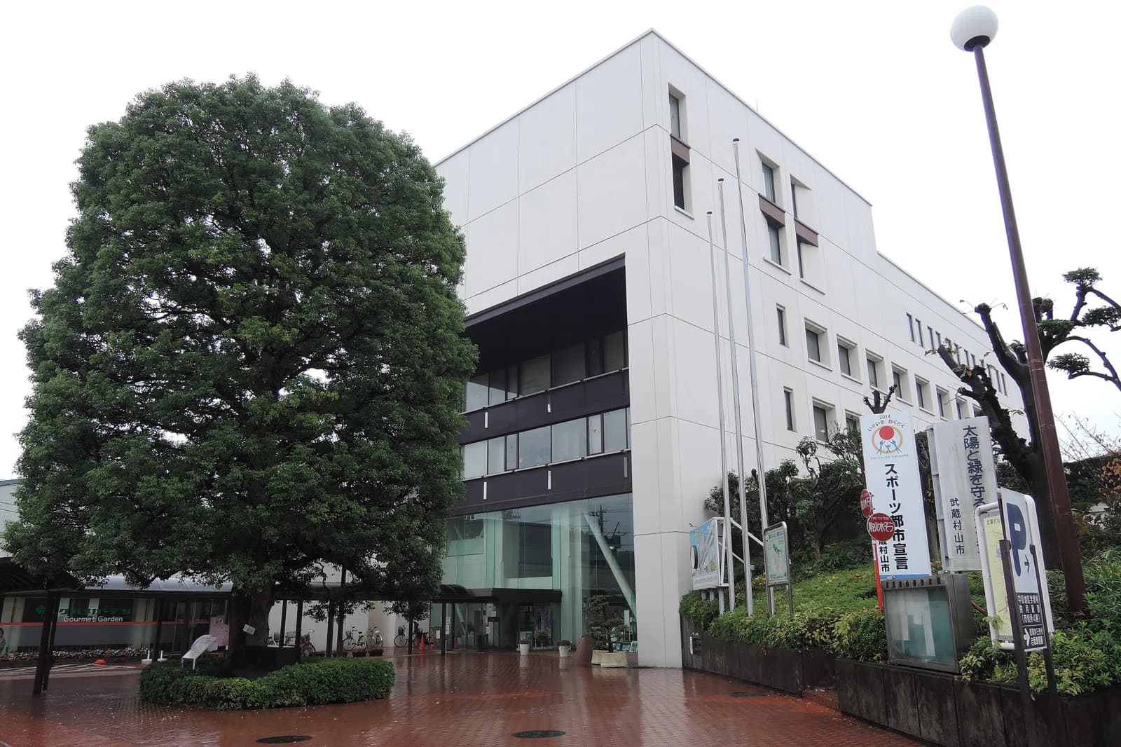 Musashimurayama