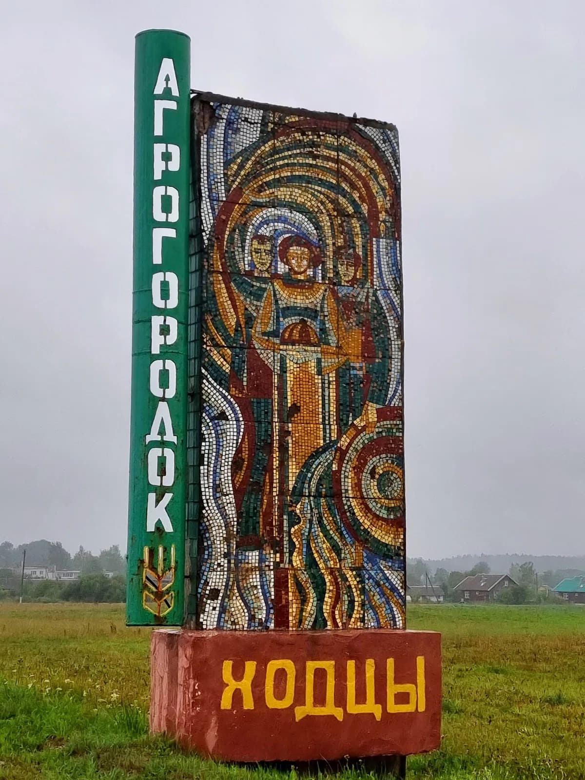 Chodcy