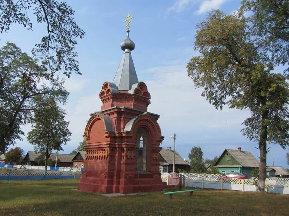 Skryhalaŭ