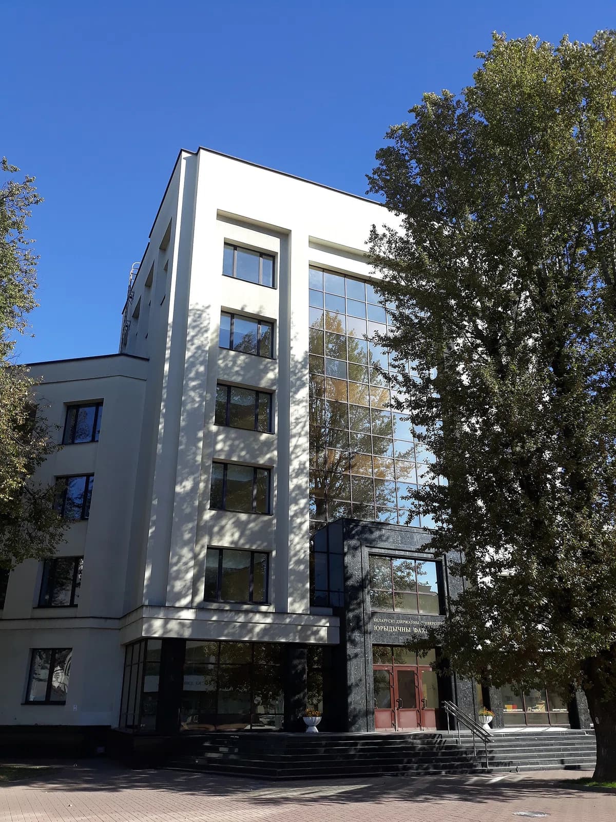 Faculty of Law of the Belarusian State University