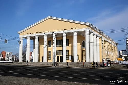 Yakub Kolas Theatre