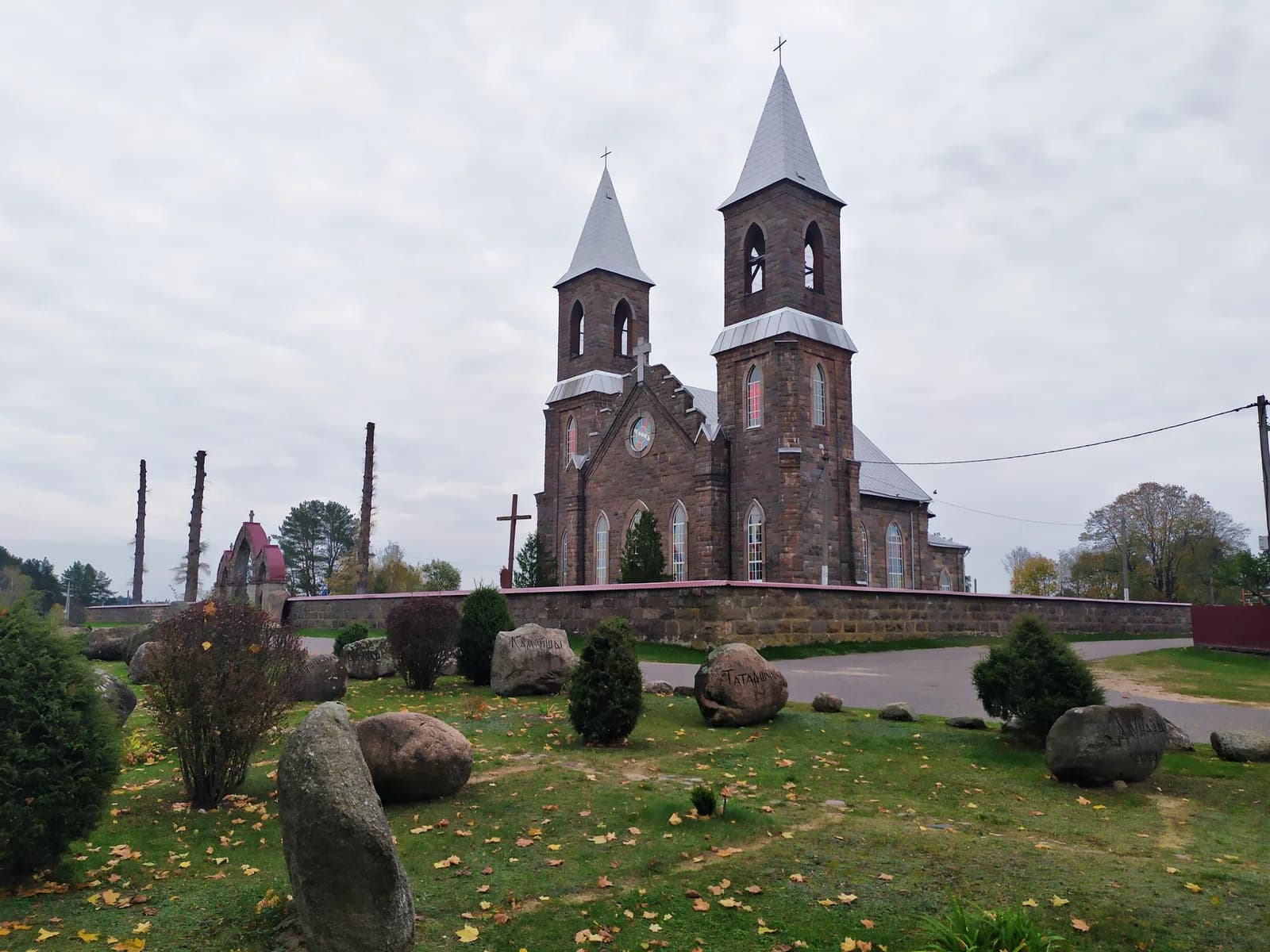 Rubiaževіčy
