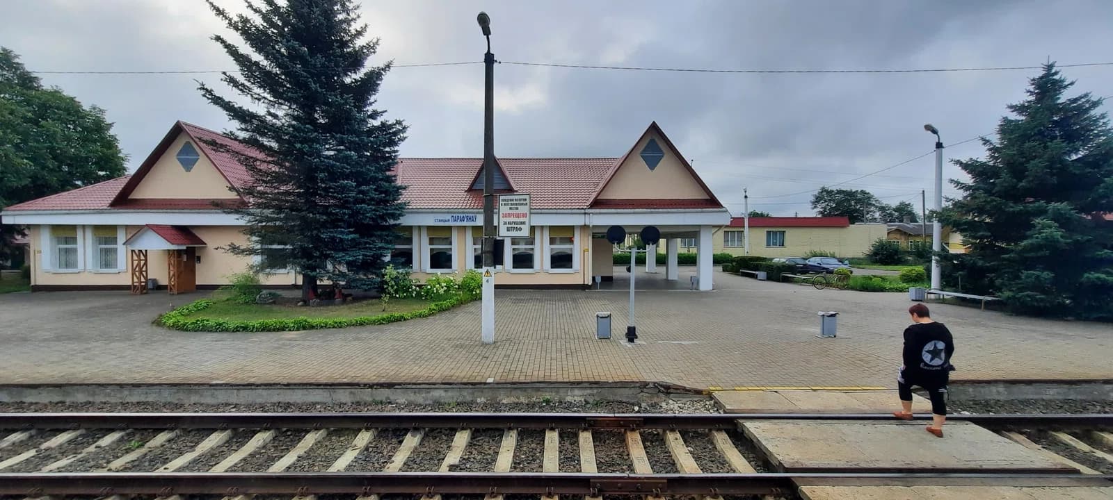 Parafjanava