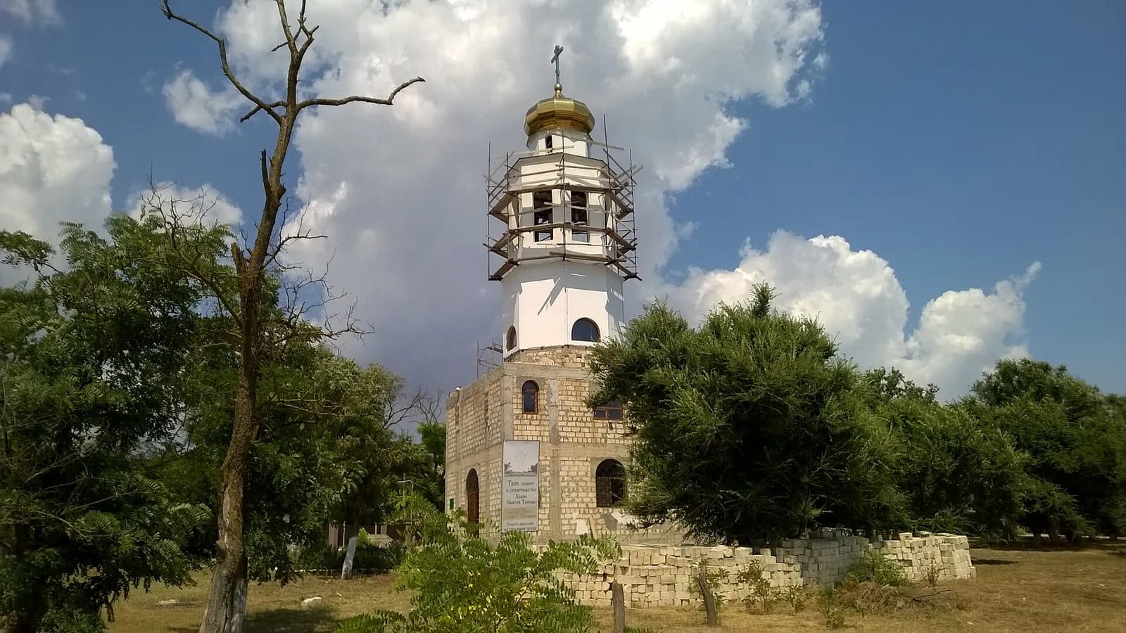 Beregove