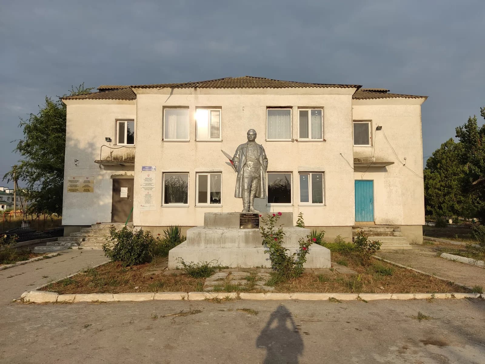 Veselivka