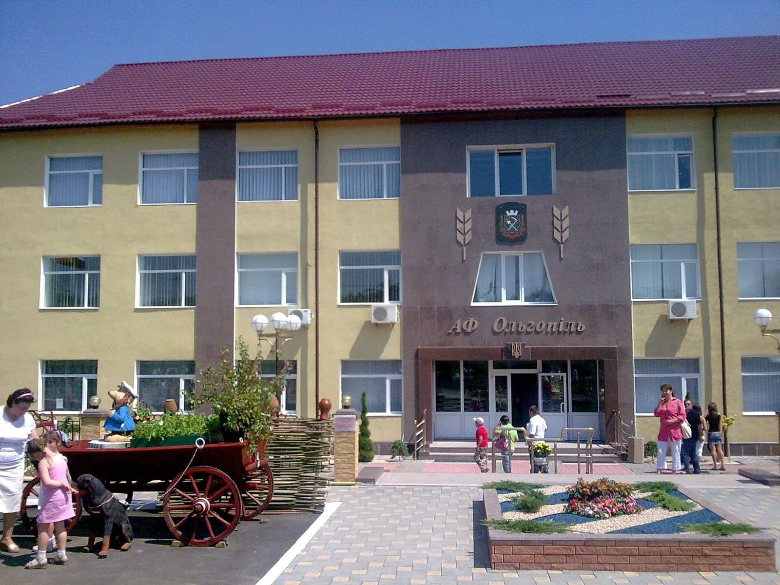Olhopil
