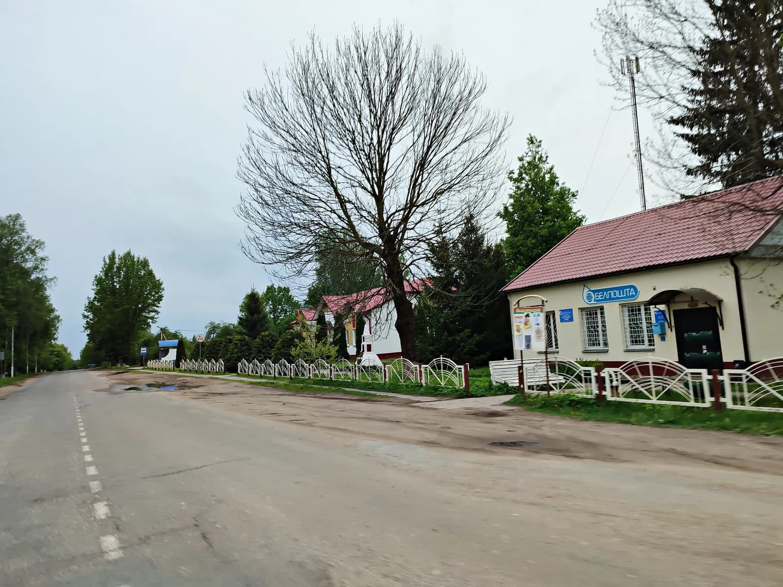 Kachanavičy