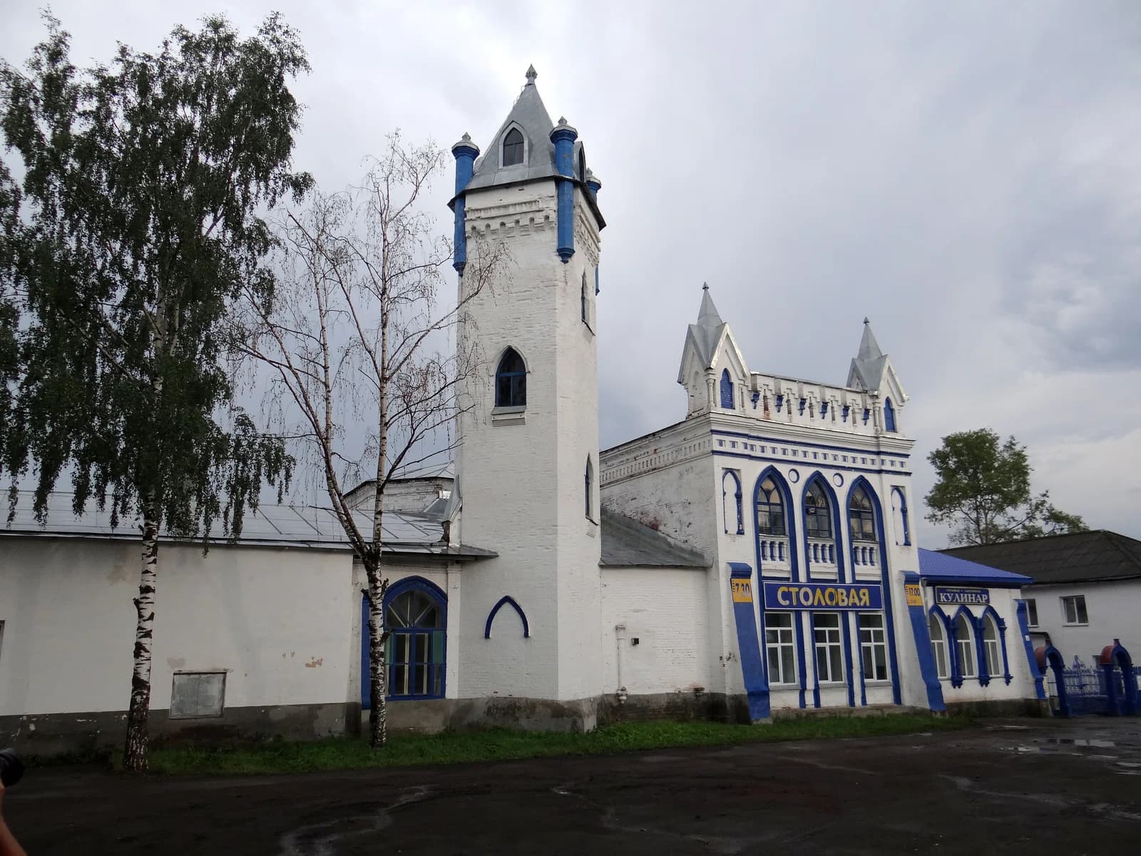Vakhrushi