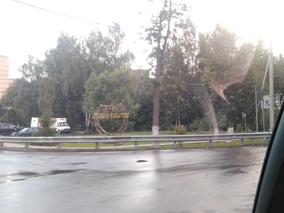 Zelenogradsky