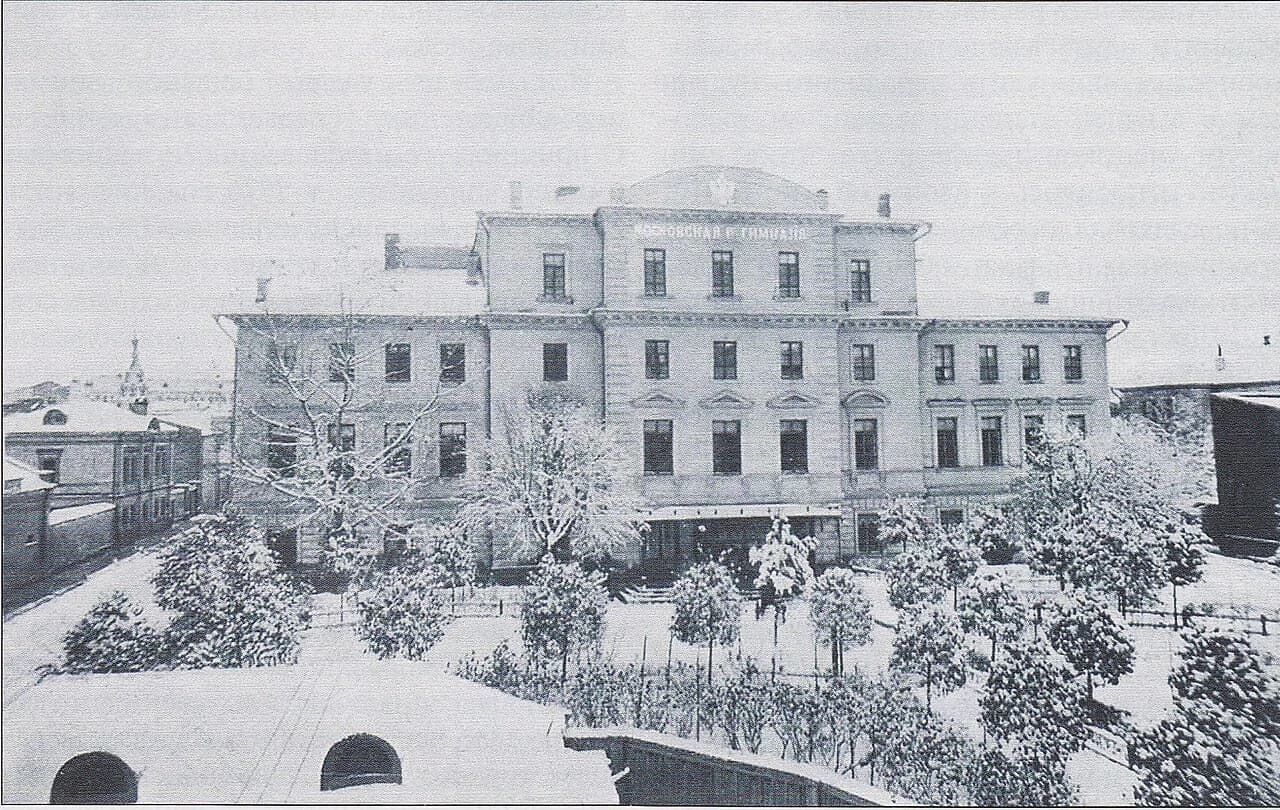 First Moscow gymnasium