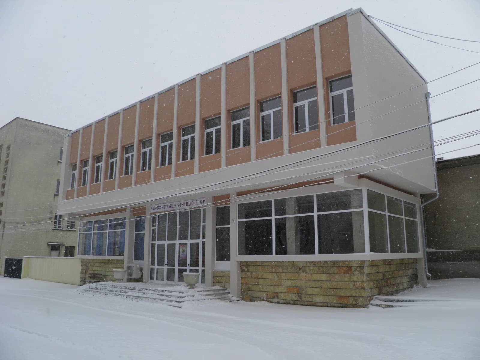 Polski Trambesh