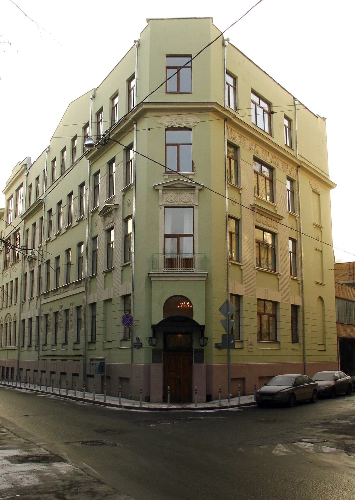 Academic Music College of the Moscow Conservatory