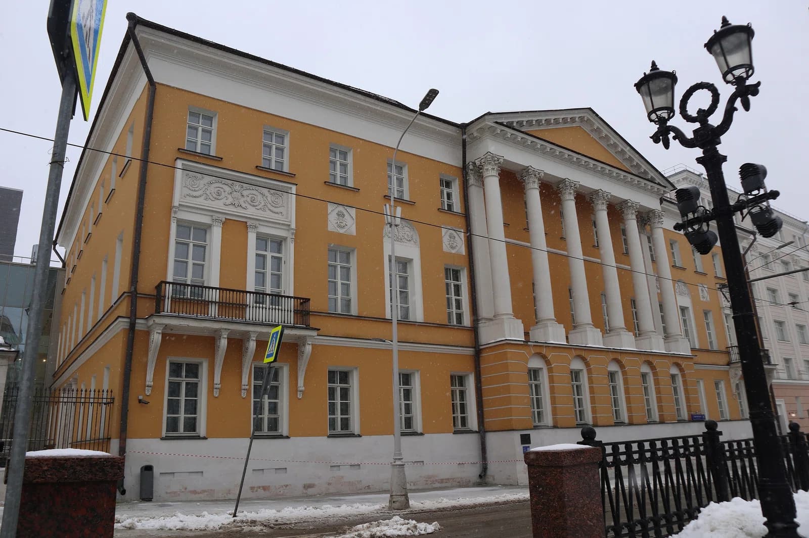 Moscow Practical Academy of Commercial Sciences