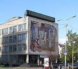 Bashkortostan Academy of Sciences