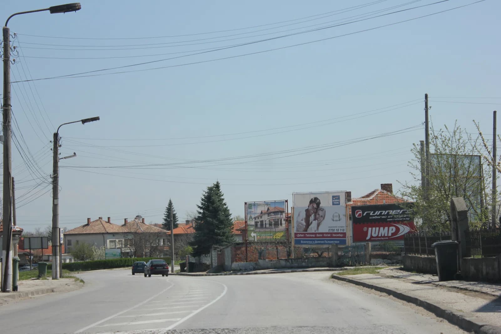 Parwomaj