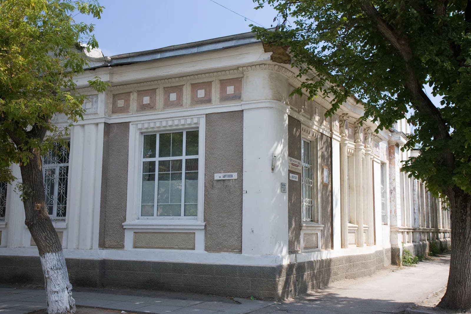 Alexander Karaite religious school