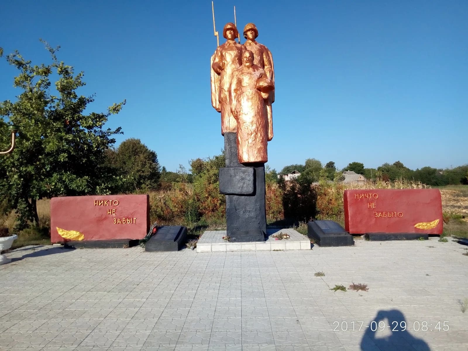 Oleksiyivka
