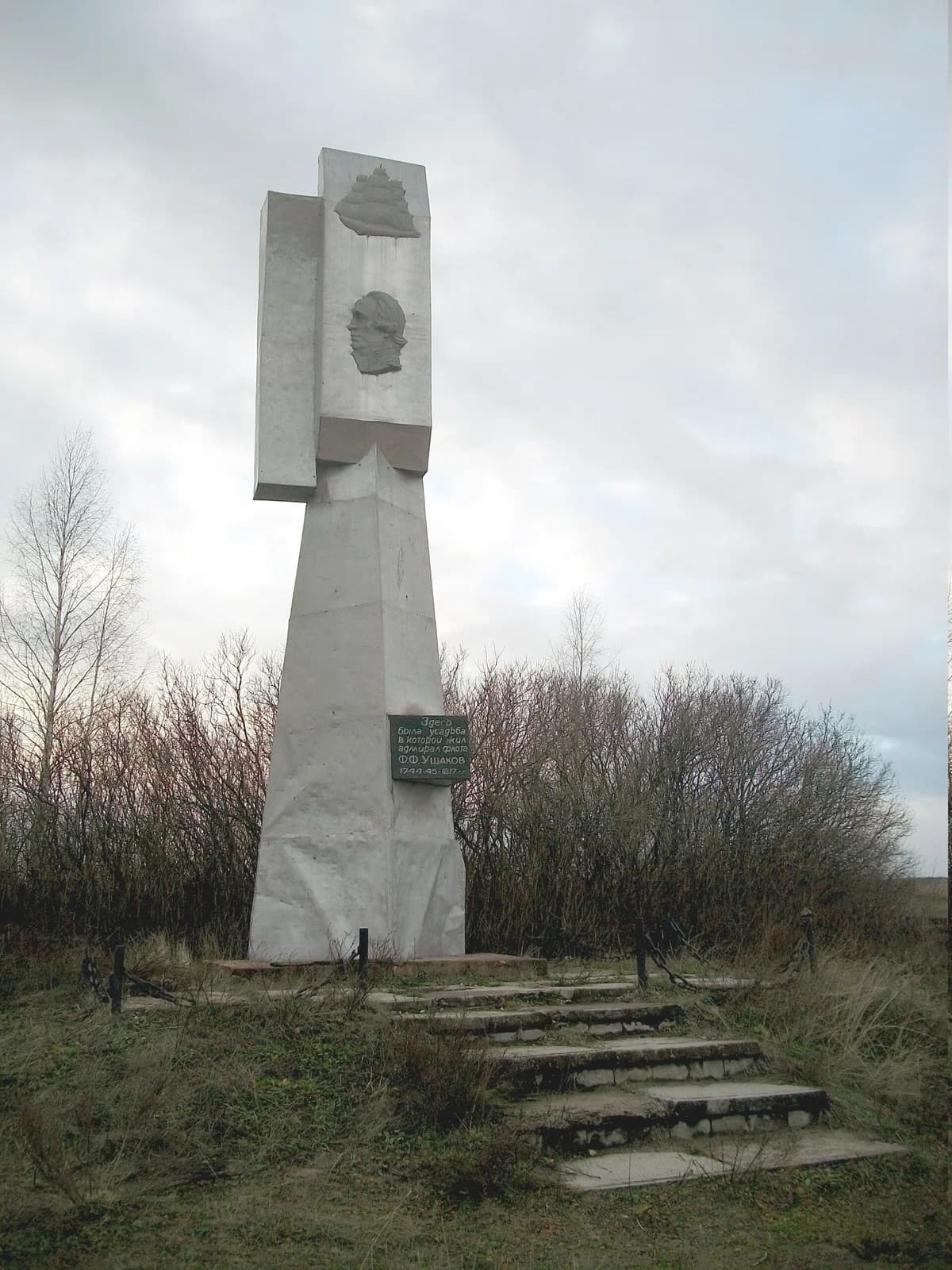 Alekseevka