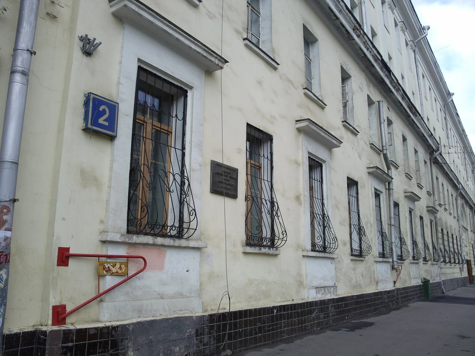 Alekseev military school