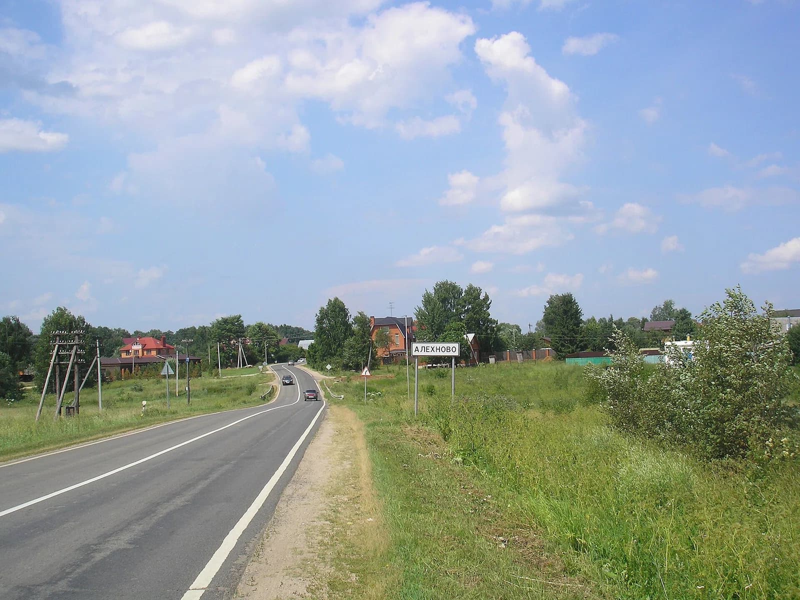 Alyokhnovo