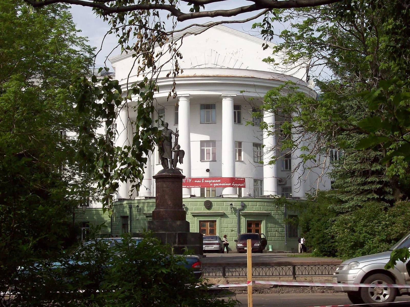 Arkhangelsk State Technical University