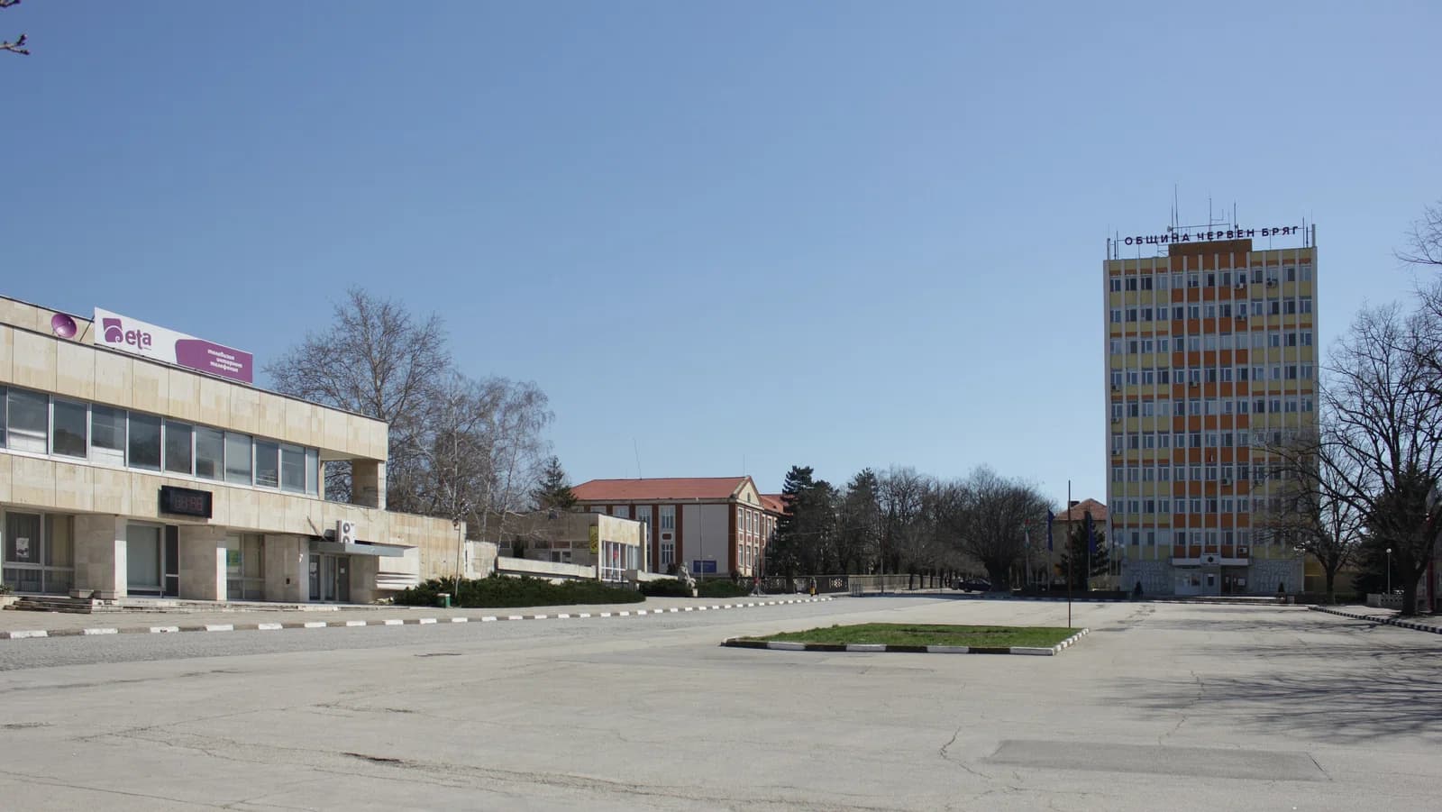 Cherven bryag