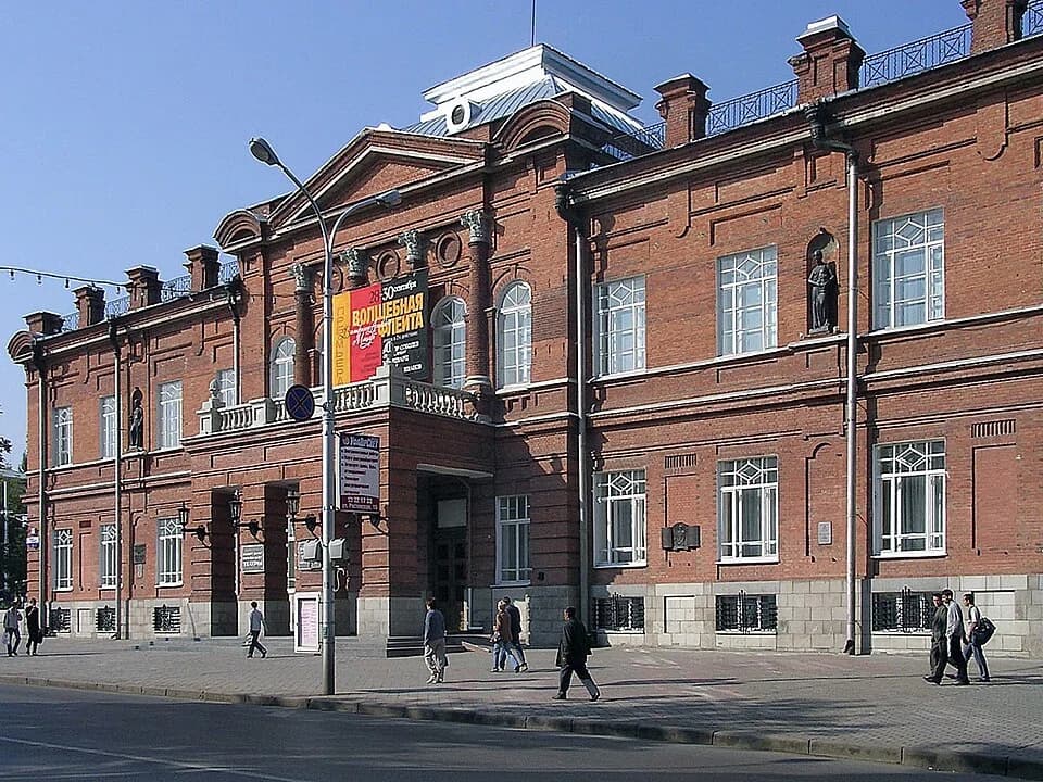 Bashkir Theater of Opera and Ballet