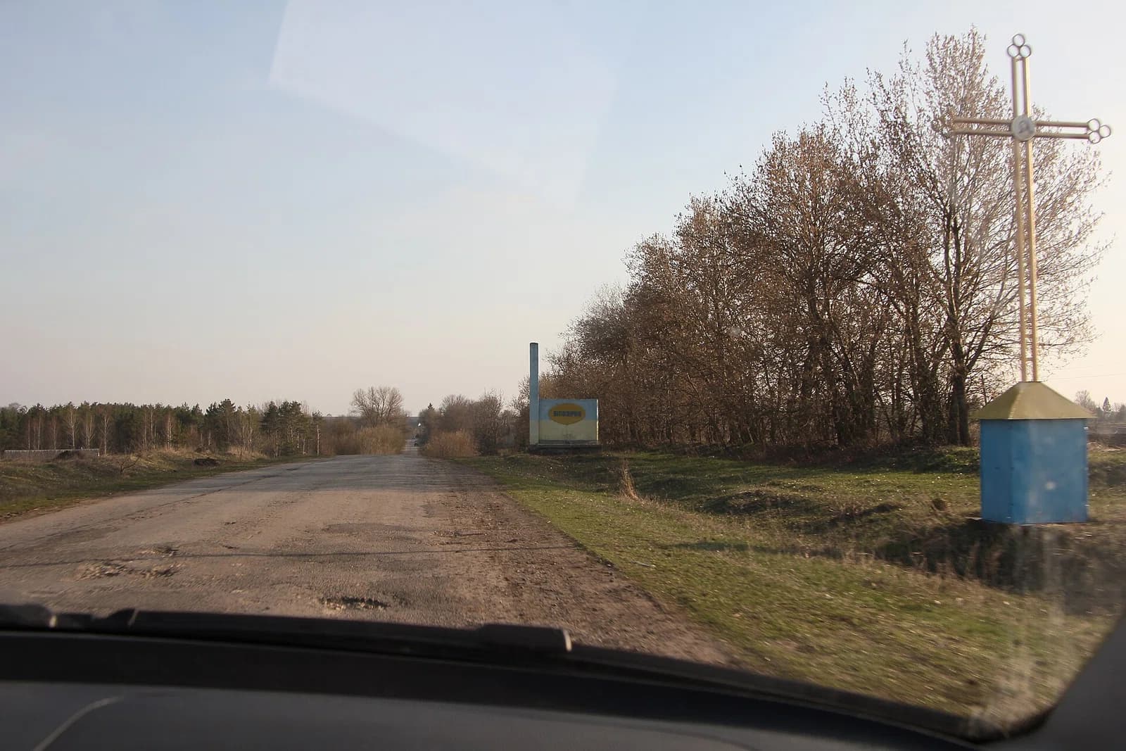 Bilosirka