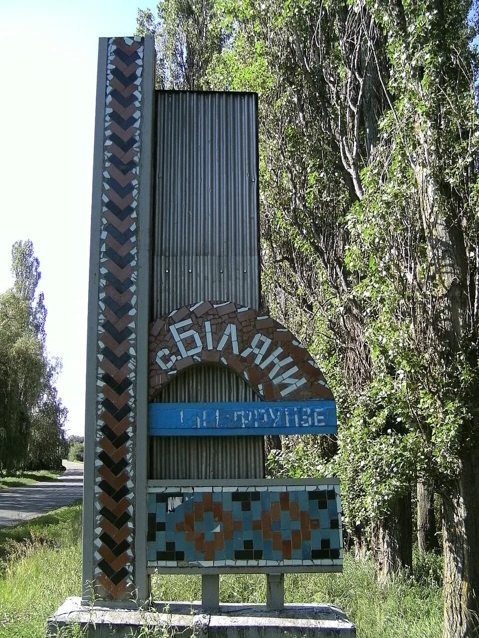 Biliaki
