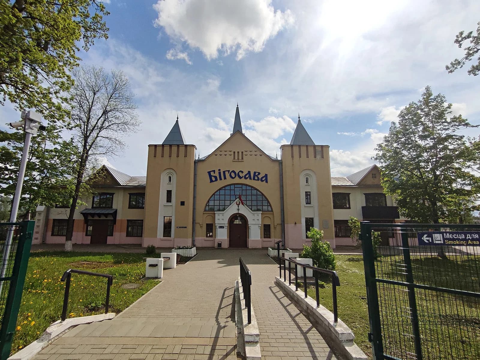 Bihosava