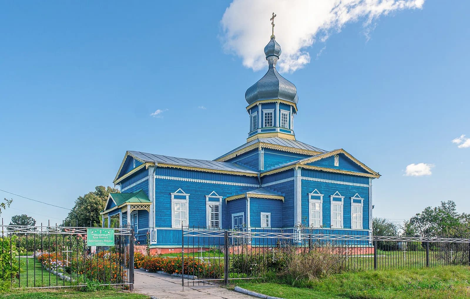 Bogatirka