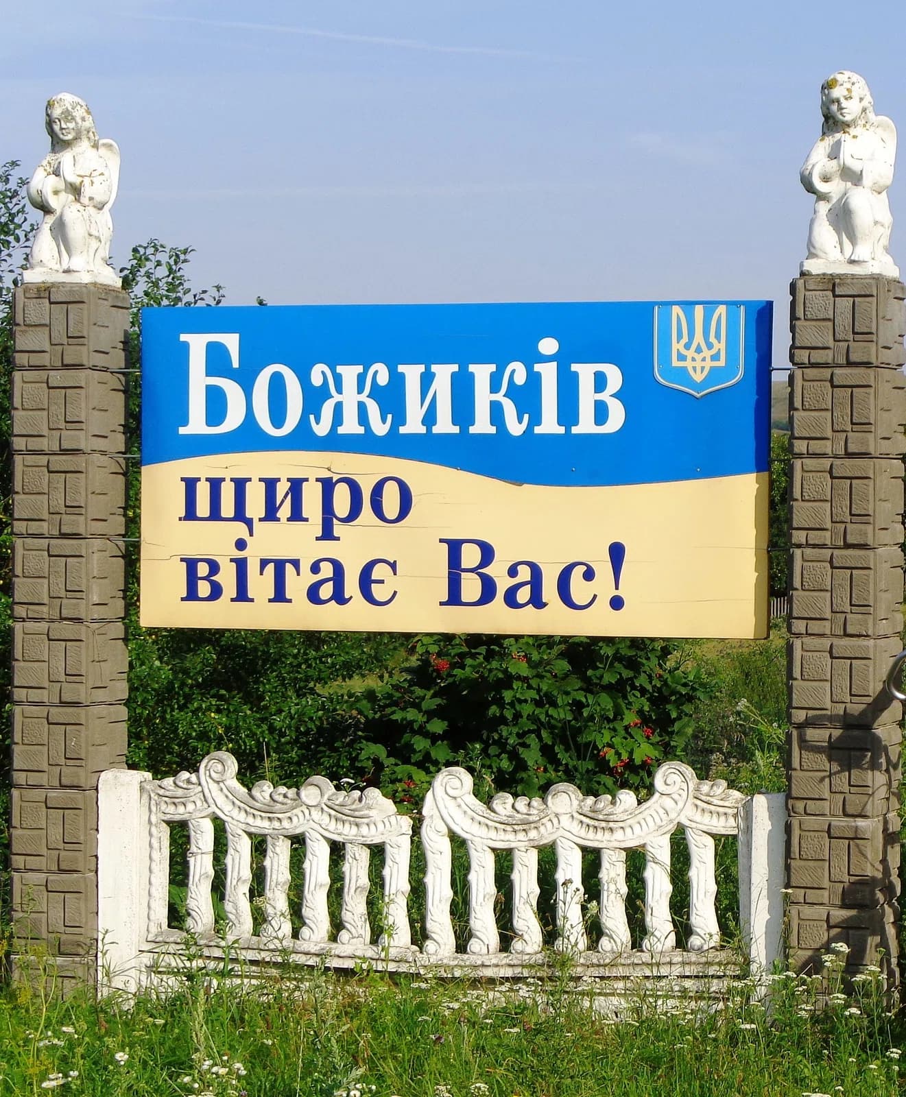 Boschykiw