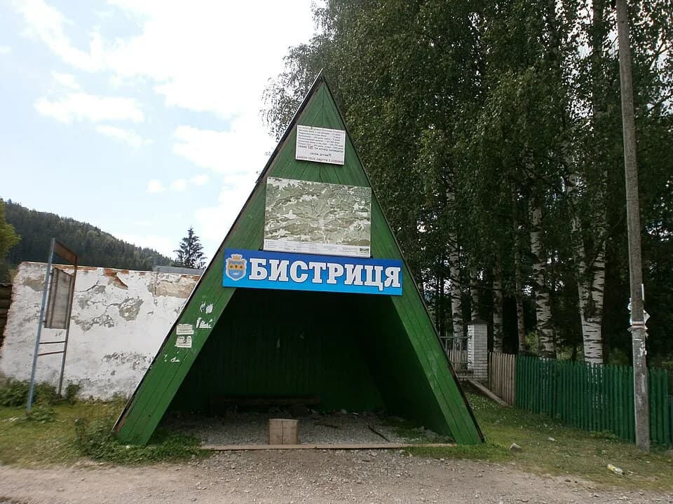Bystryzja