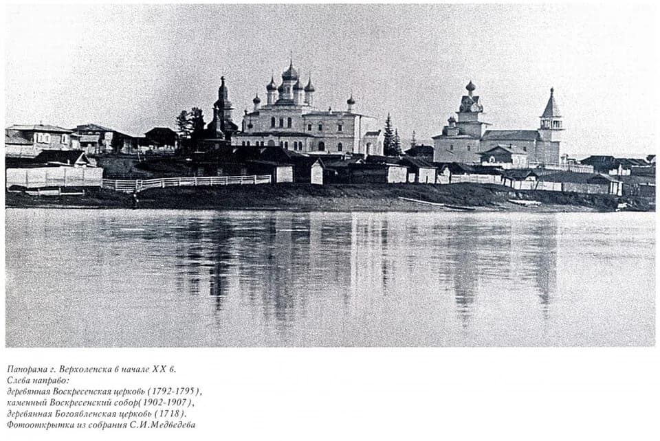 Verholensk