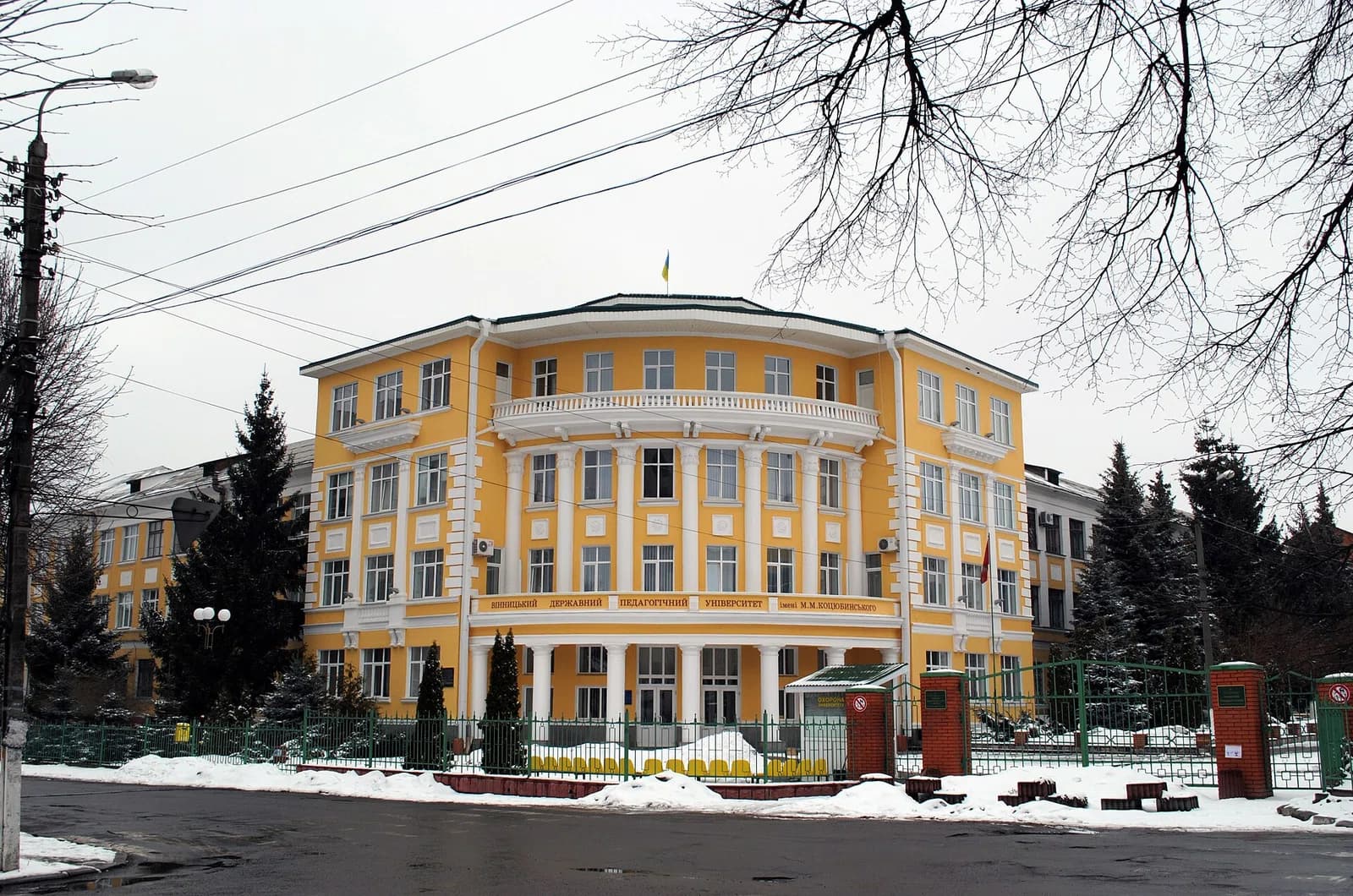 Vinnytsia State Pedagogical University