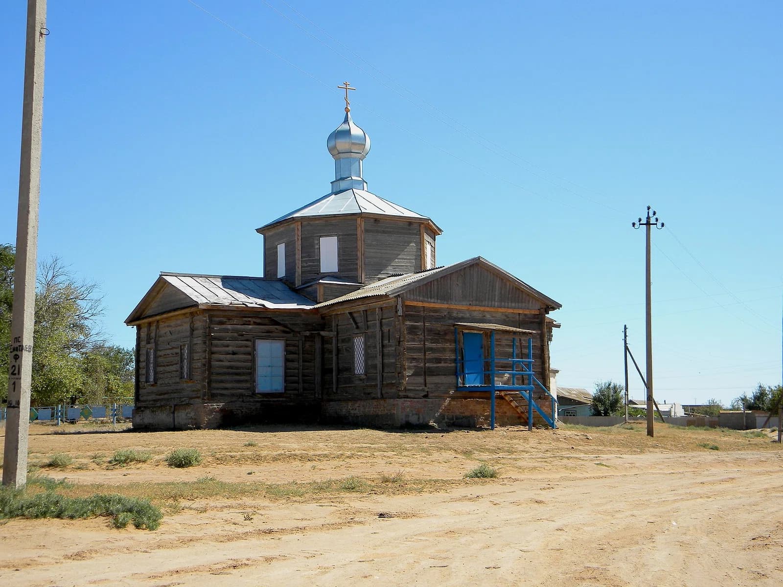 Vladimirovka, Astrakhan Oblast