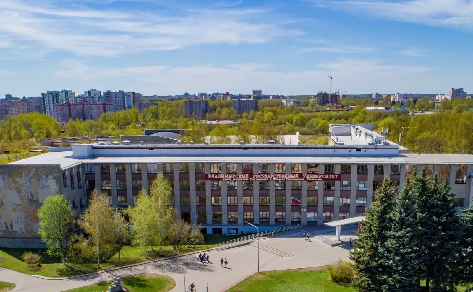 Vladimir State University