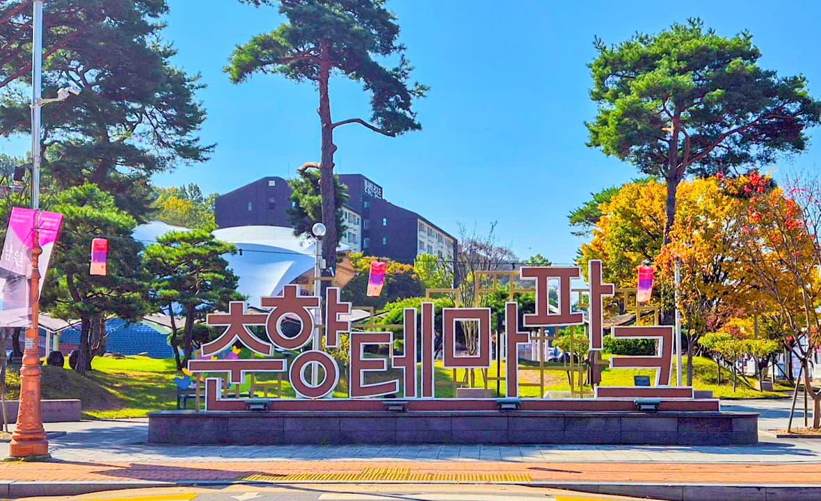 North Jeolla
