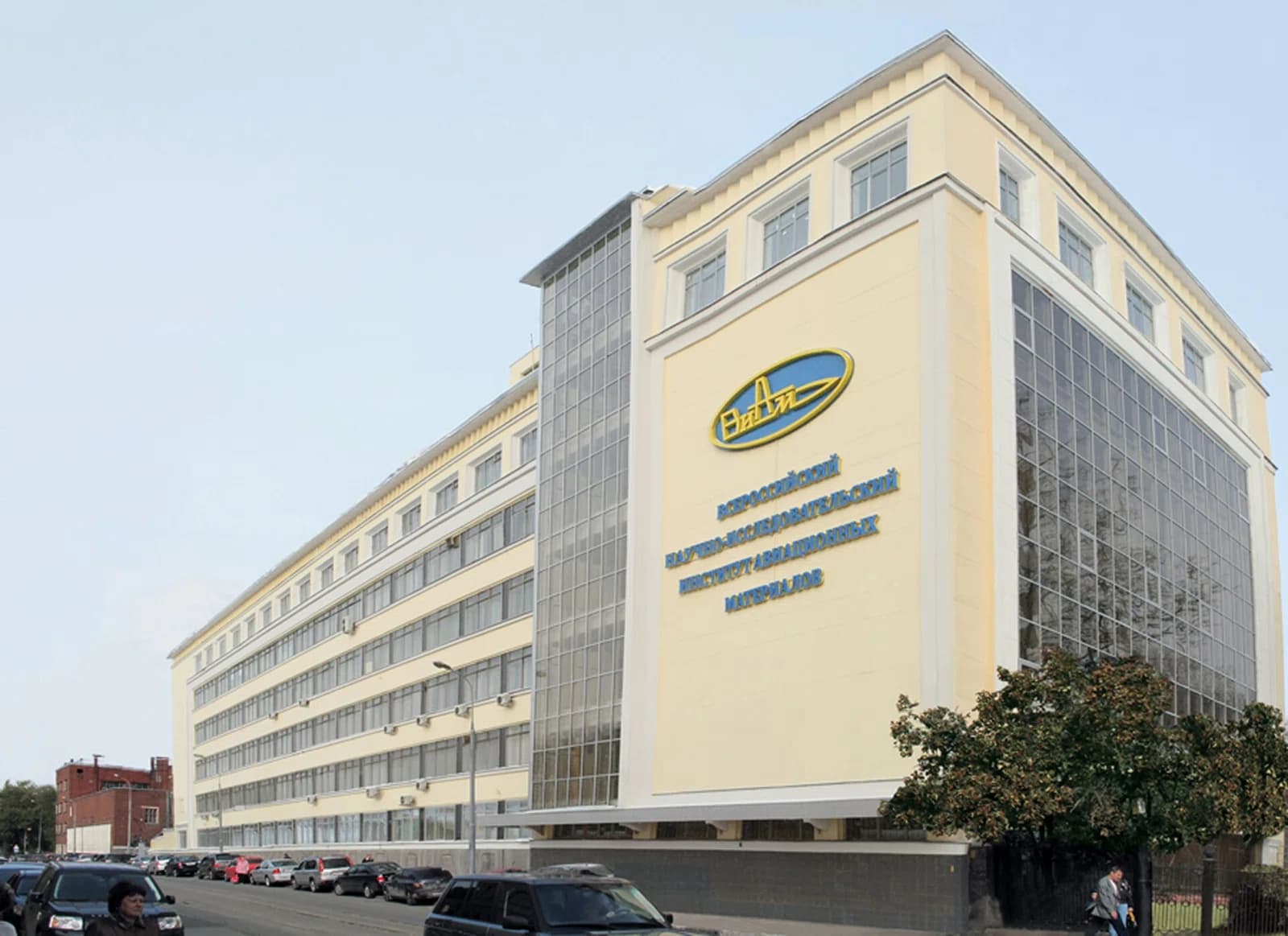 All Russian Scientific Research Institute of Aviation Materials