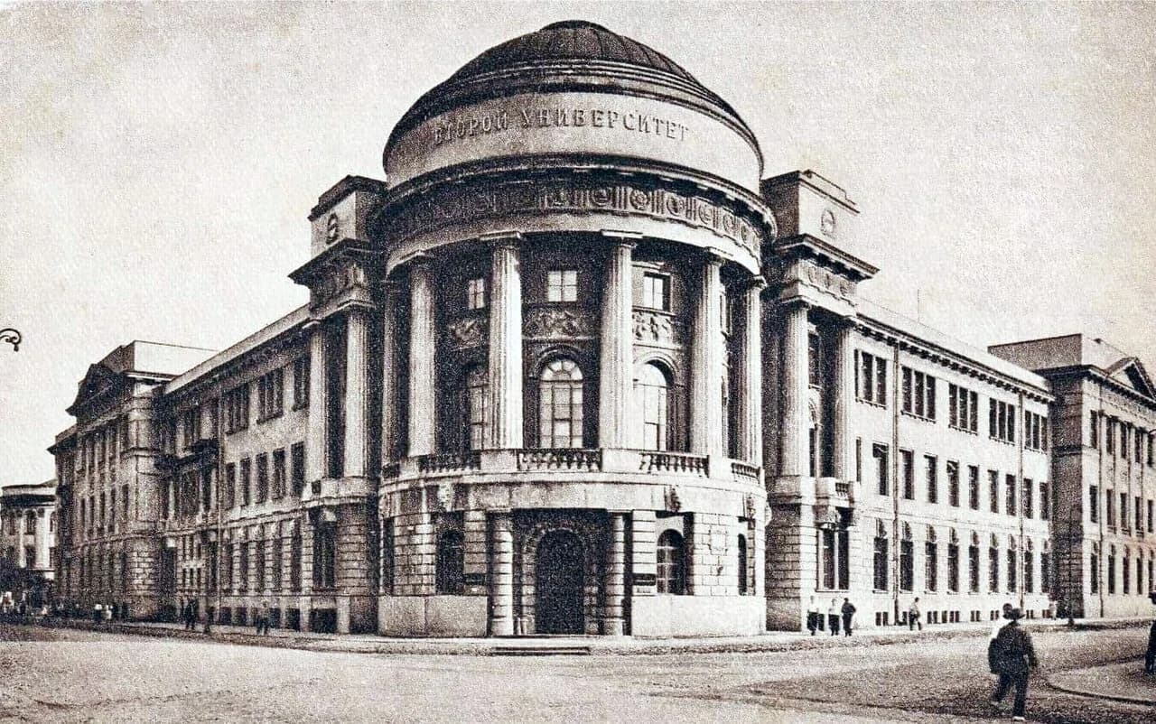 Second Moscow State University