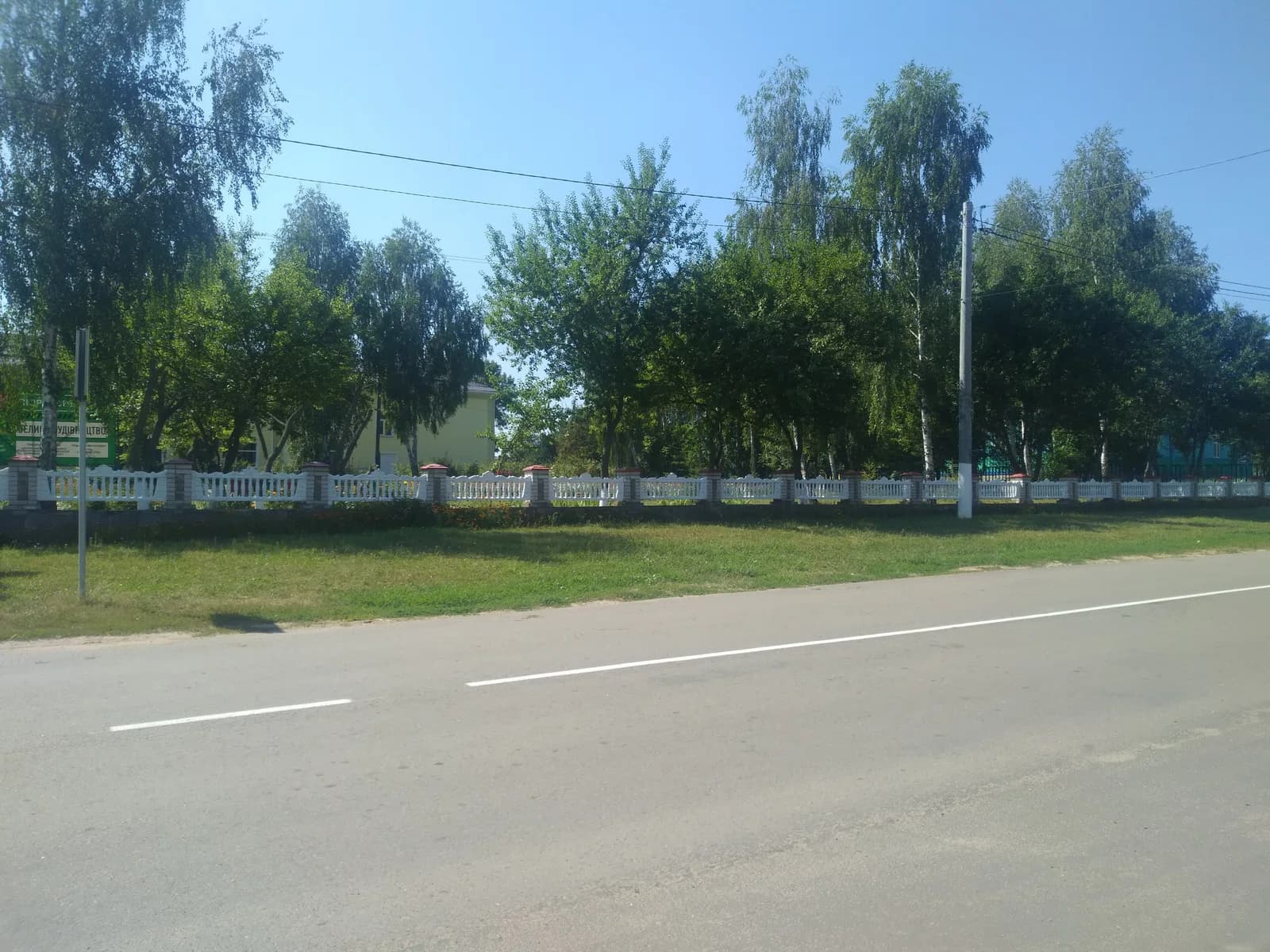 Wyssoke (Schytomyr)