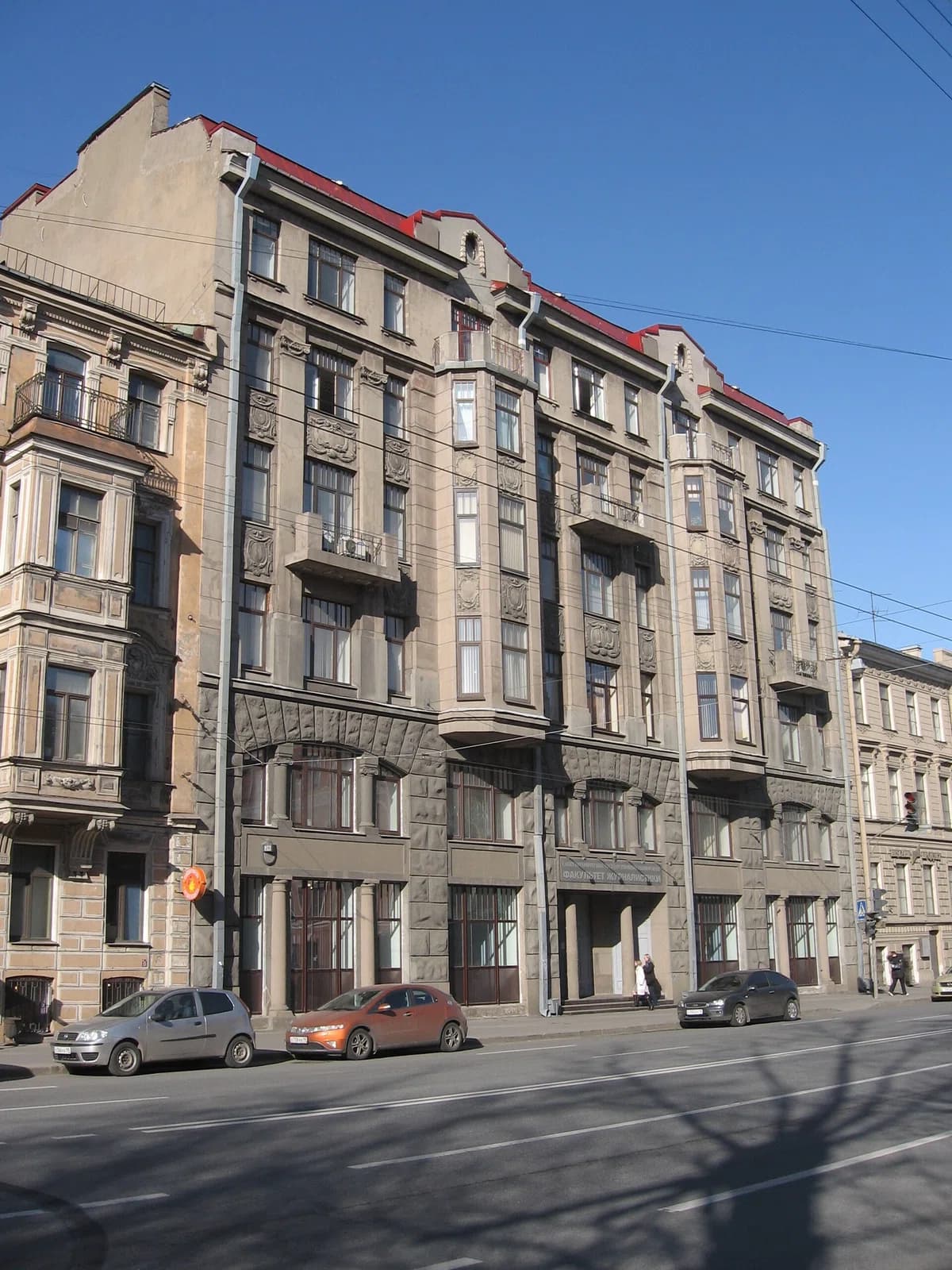 School of Journalism & Mass Communication