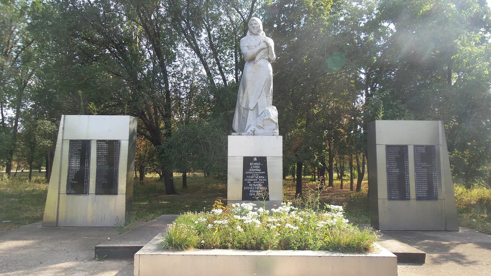 Heorhiivka