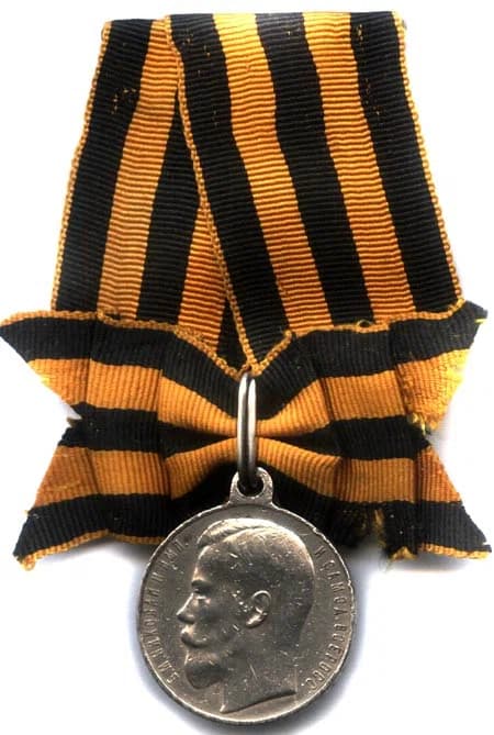 Medal of St. George