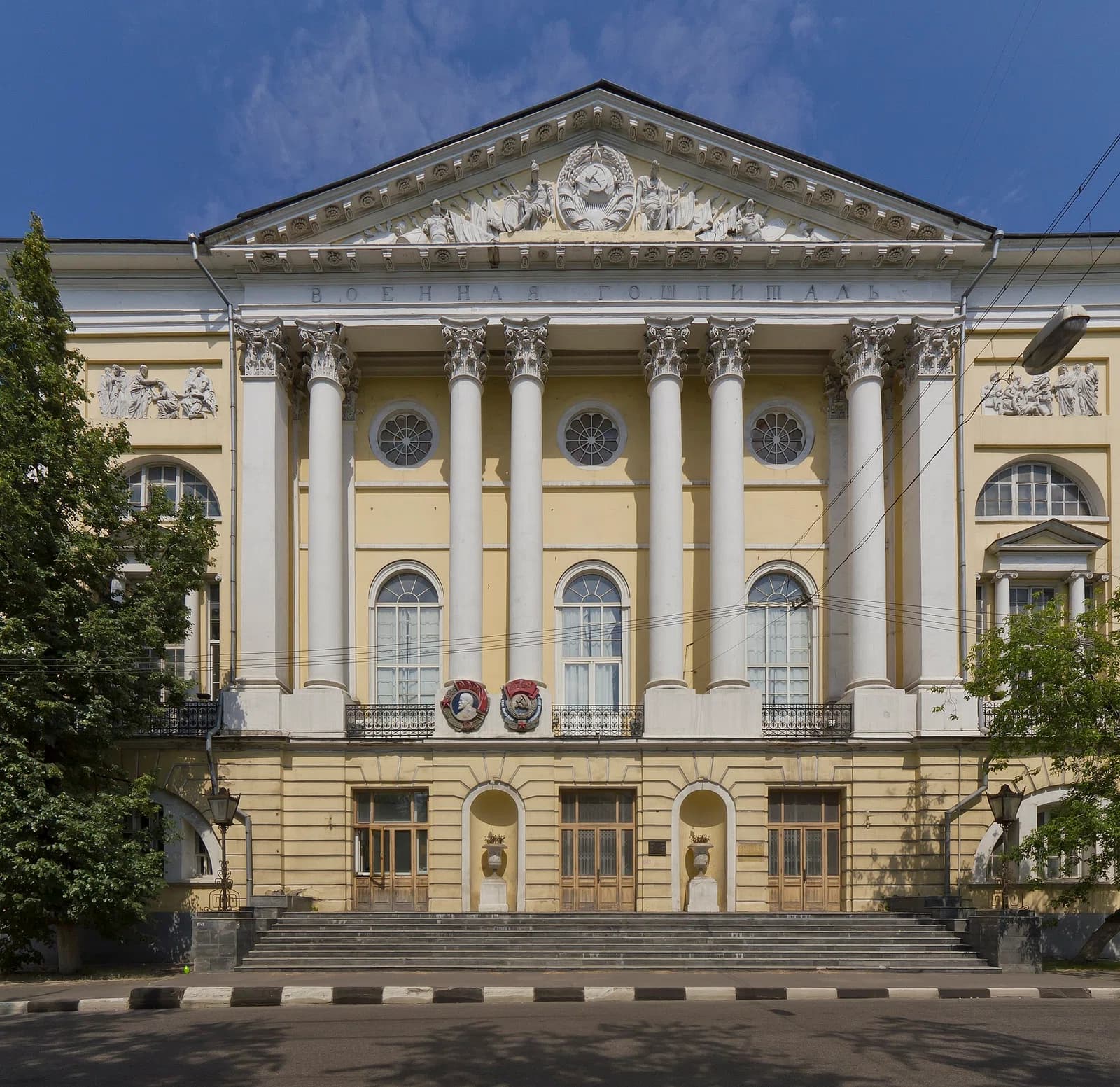 Burdenko Hospital