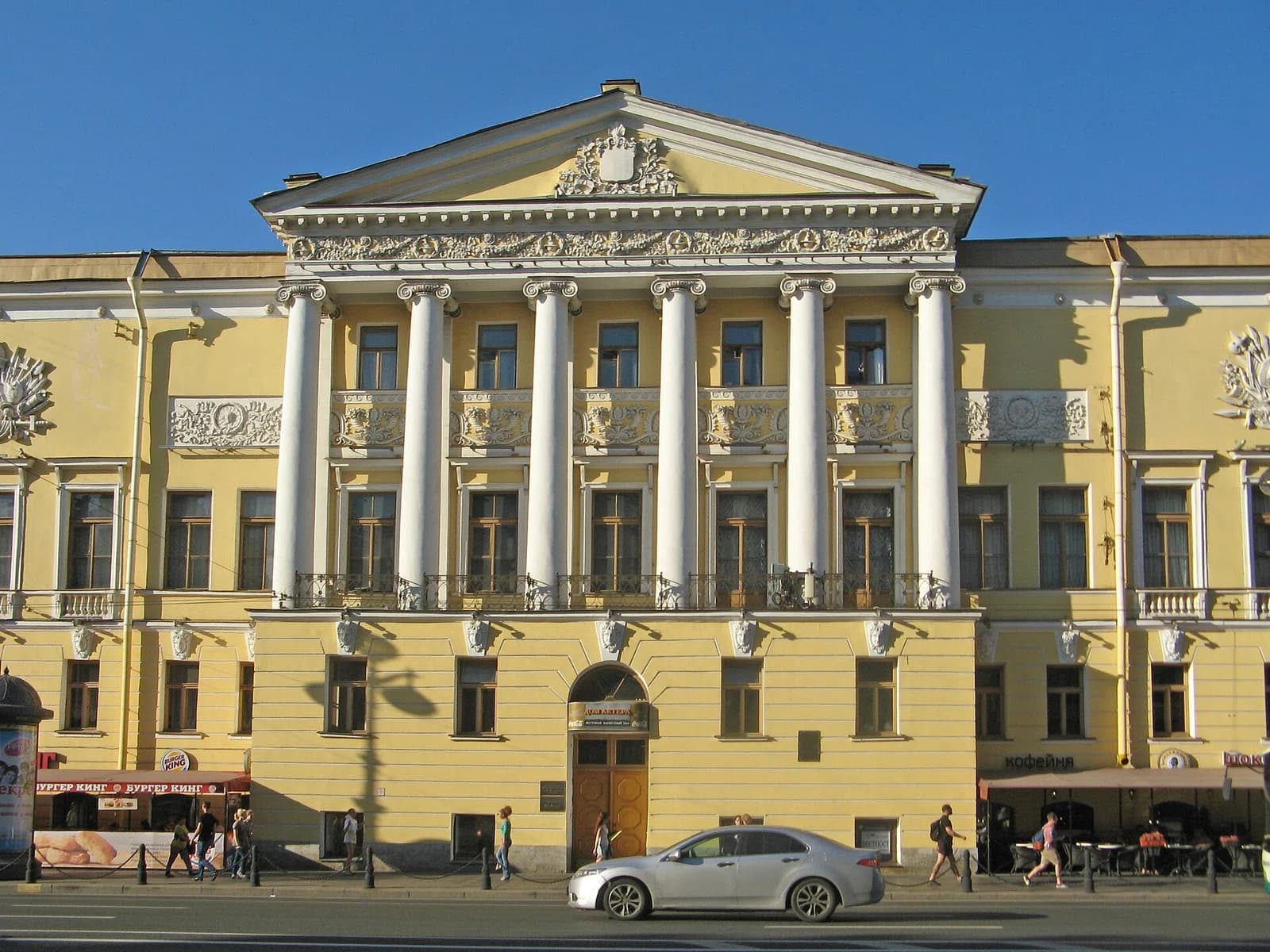 Main Pedagogical Institute