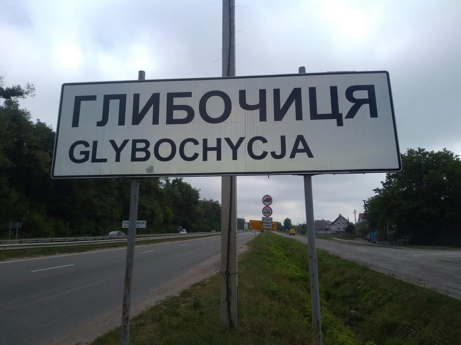 Hlybotschyzja